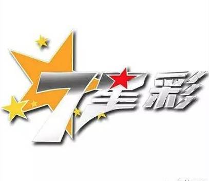 七彩星辰，揭秘七星彩中奖号的奥秘