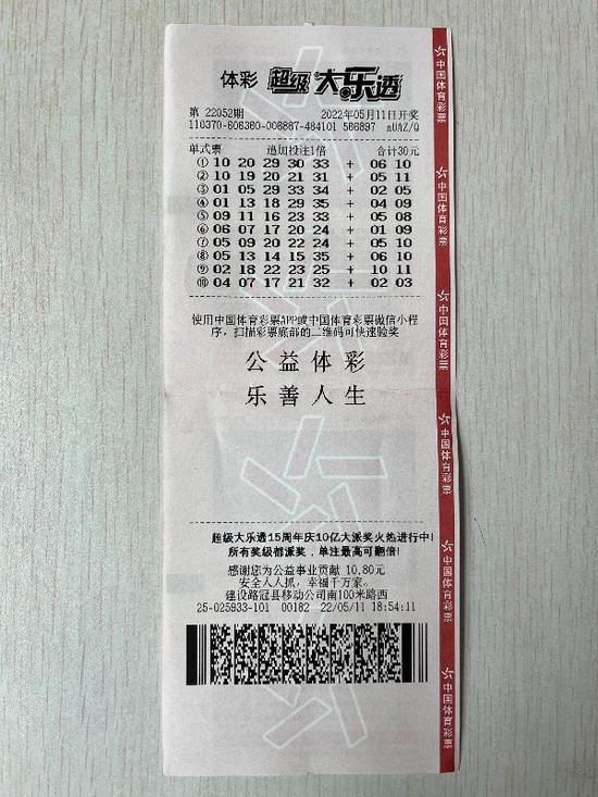 今日30选7开奖结果揭晓，中奖号码揭秘与幸运解读