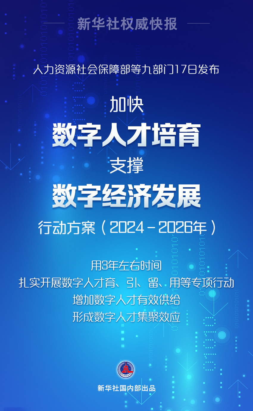 35选7，揭秘开奖背后的数字魅力