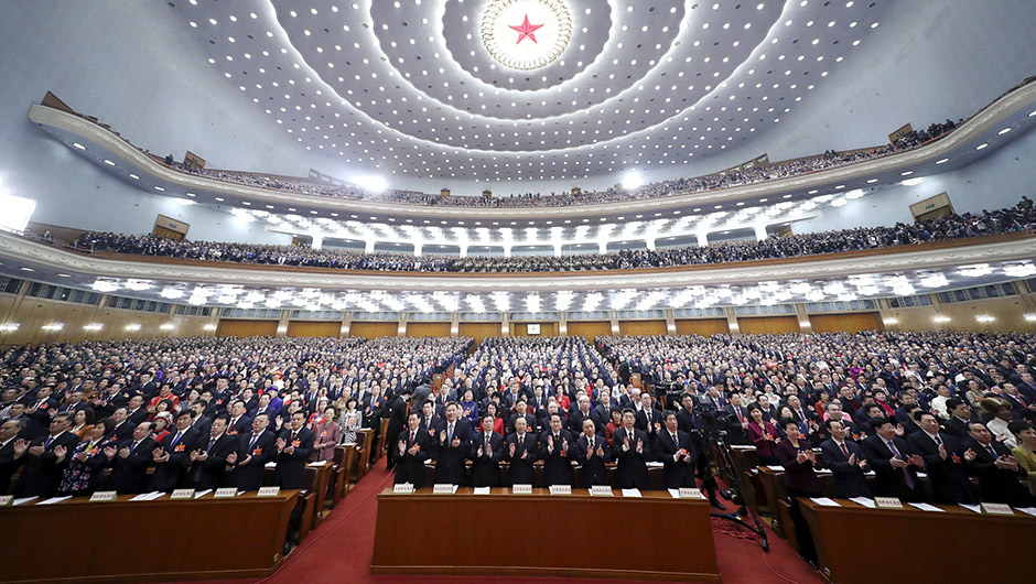 十七届全国人大二次会议，开启新时代发展新篇章