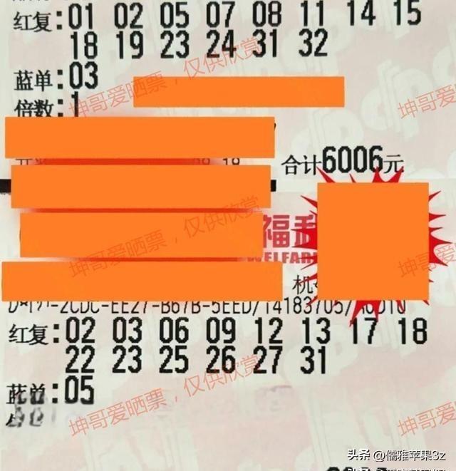 昨夜双色球3D开奖揭晓，幸运数字照亮梦想之光