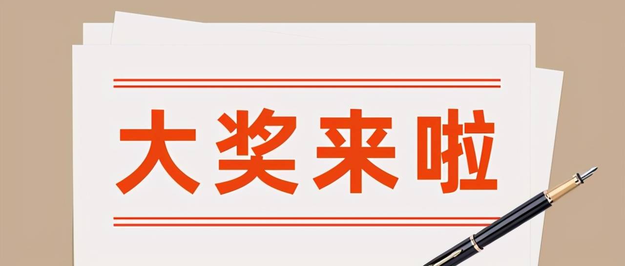 2021094期双色球开奖公告，梦想与幸运的碰撞