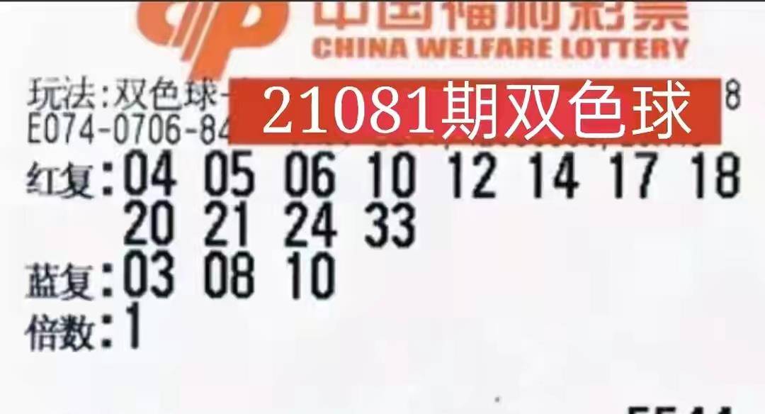 2022142期中国福利彩票双色球开奖结果揭晓，梦想与幸运的碰撞