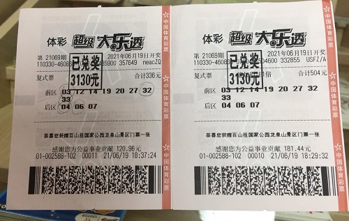 探索大乐透中奖奥秘，最新中奖彩票计算全解析