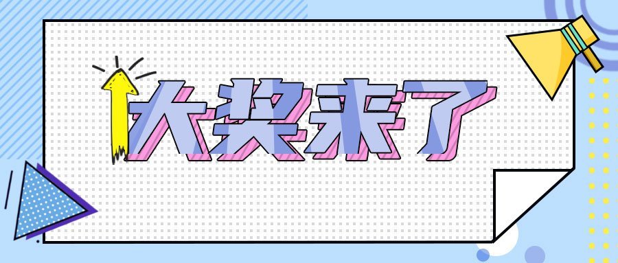 最新双色球开奖号码2021128，幸运的数字，梦想的启航