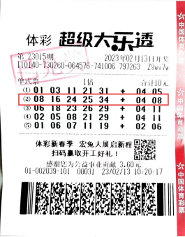 江苏体彩七位数23019期开奖结果揭晓，幸运数字背后的故事与期待