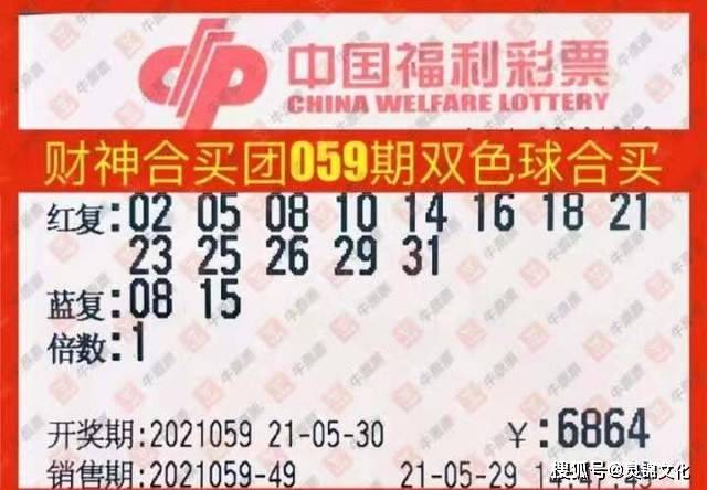 福彩双色球22082期，梦想与幸运的碰撞