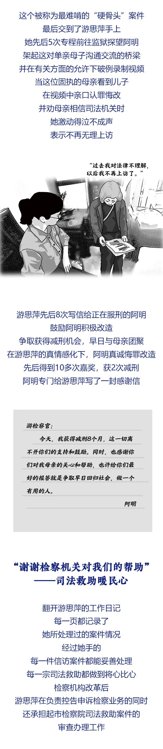 揭秘南粤风采36选7，一等奖奖金的诱惑与挑战