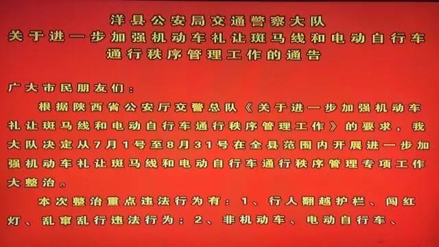 福家111期，解锁字谜，共赴智慧之约