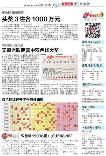 揭秘双色球101期，幸运数字背后的奥秘与彩民热议