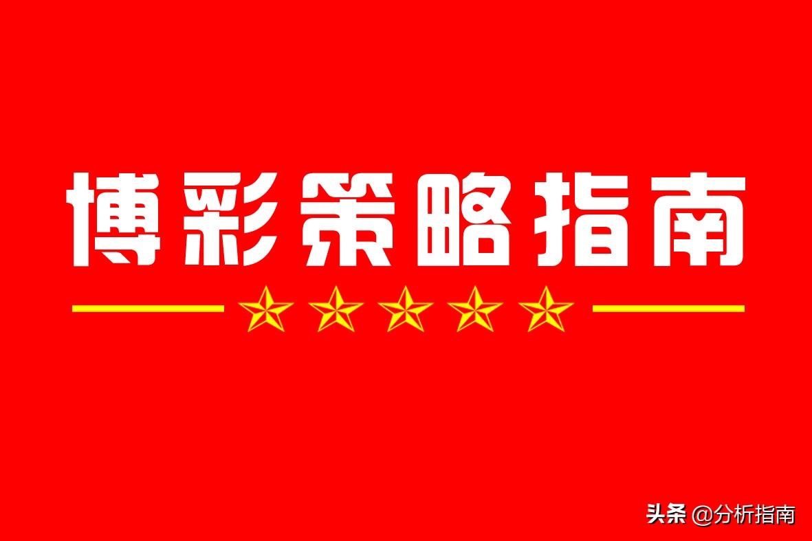 2021年8月1日双色球开奖结果揭晓，梦想与幸运的碰撞