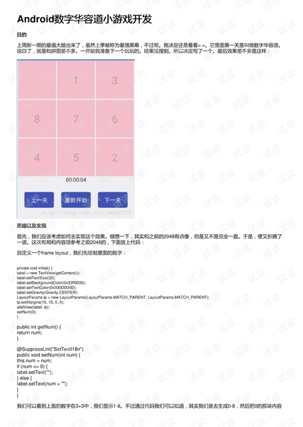 排列五开奖历史页，揭秘数字游戏的过去与现在