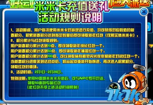 探索20,345种幸运，新澳天天开好彩大全的奥秘20024新澳天天开好彩大全349期