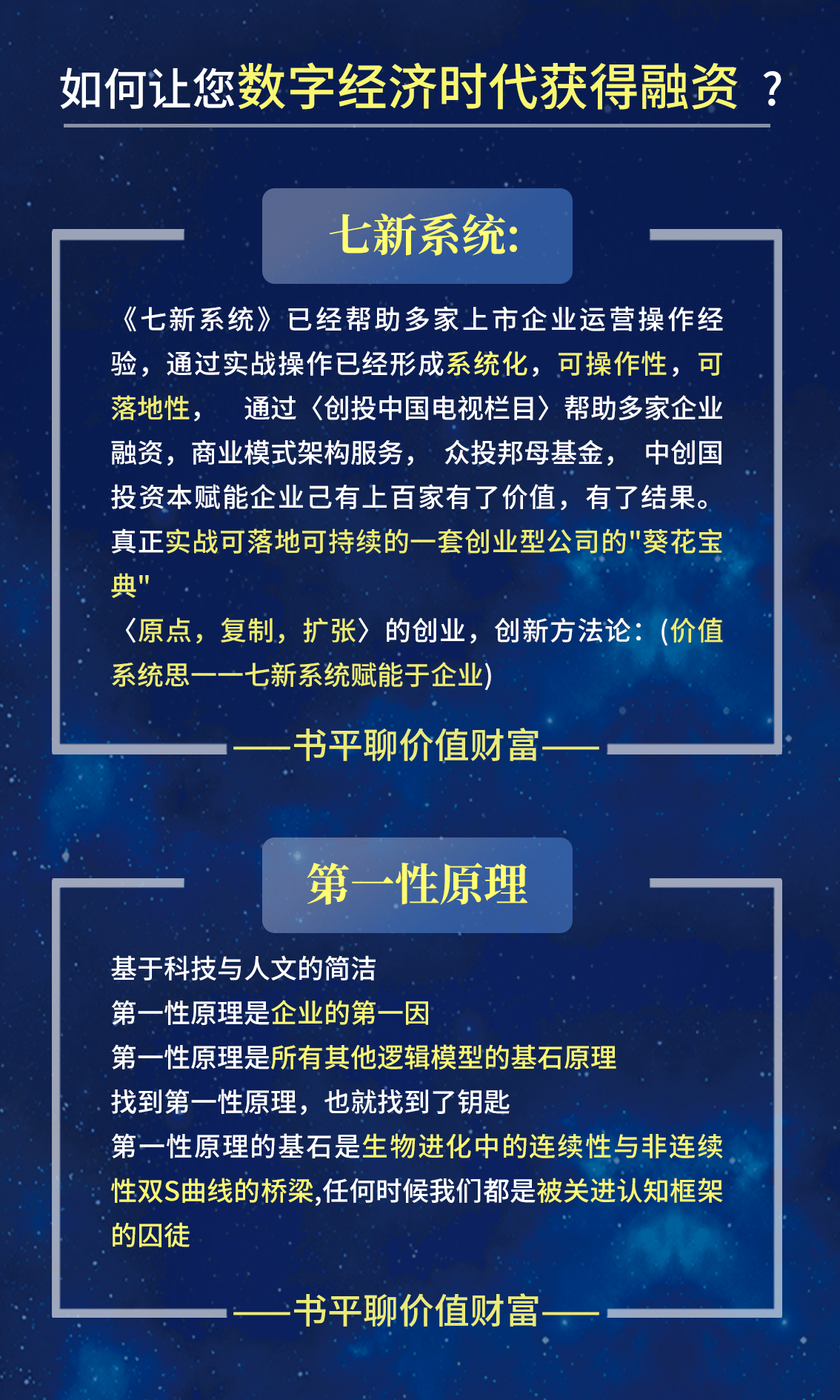 2035年，澳门开奖结果王中王的未来展望与理性思考—从数字到智慧生活的跃迁之路2021澳门王中王今晚开奖结果