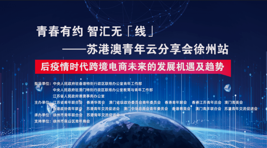 2035年新澳免费资料，解锁内部玄机，共创未来2021澳门最新资料