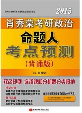 澳门管家婆三肖10%预测，25年后的数字娱乐新纪元澳门管家婆资枓大全2020