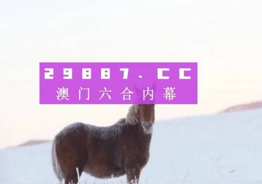 澳门一码预测，2015年与未来展望2025年一肖一码一中今晚