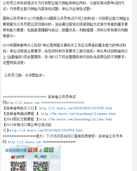 揭秘新澳正版资料与内部资料的真相，如何选择最可靠的备考资源澳门正版资料免费大全新闻