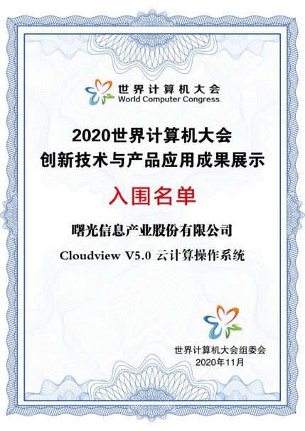 2035年奥马免费资料，未来教育的曙光2025最新奥马资料传真查询