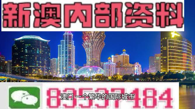 2035年新奥精准资料免费大全，第198期—解锁未来能源的钥匙新奥彩报纸