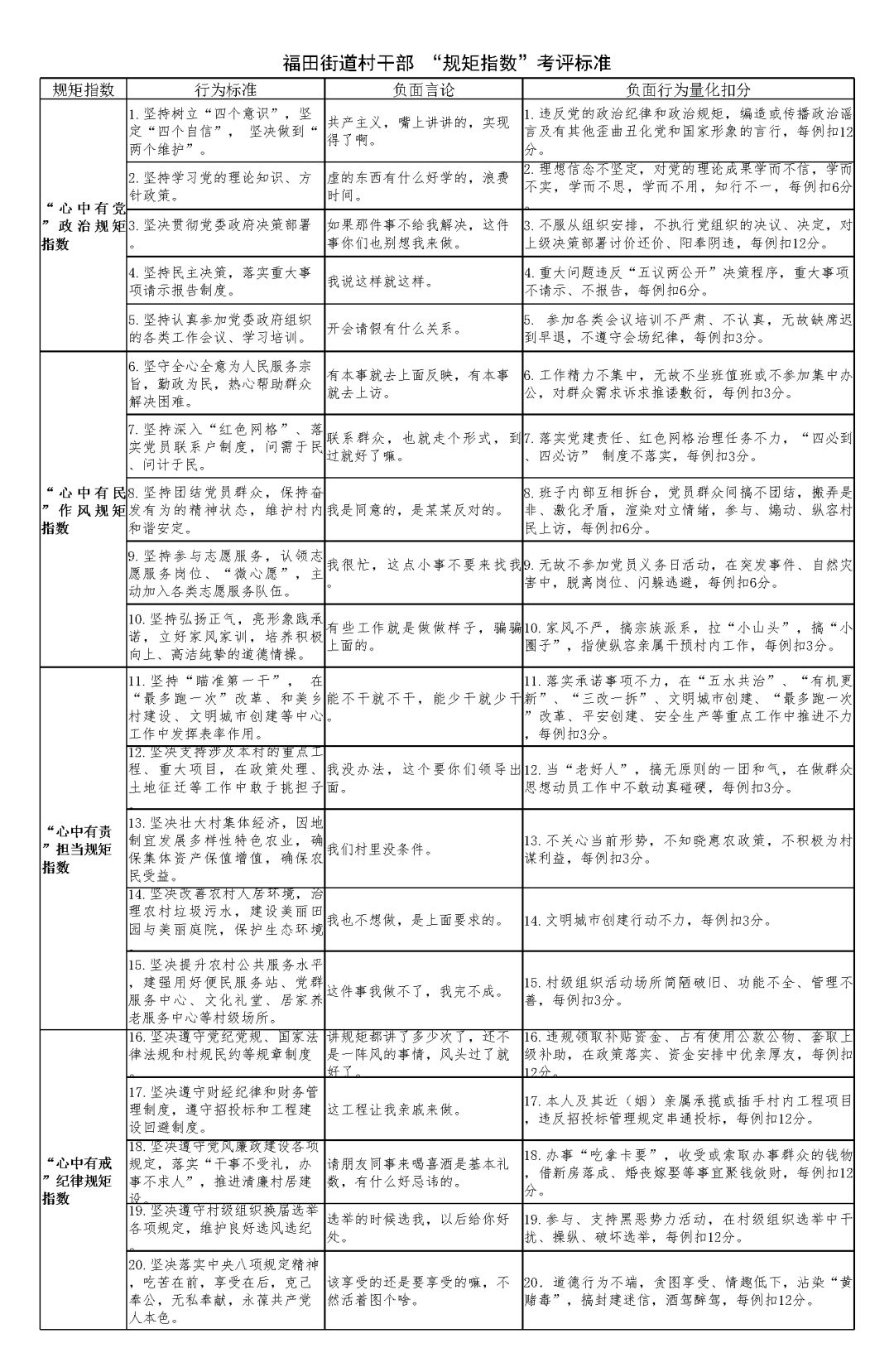 揭秘最准一码，老钱庄的精准之道最准一码一肖100%精准老钱庄揭秘企业正书