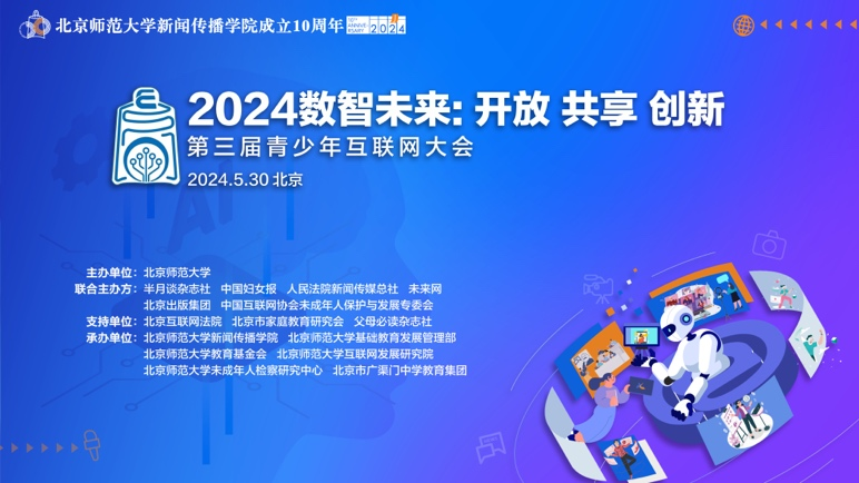 2035年，智能管家婆—未来彩票开奖的革新者2021年管家婆开奖记录