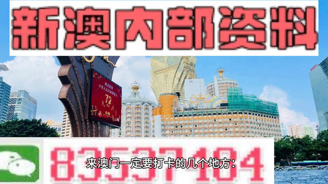 2035未来图景