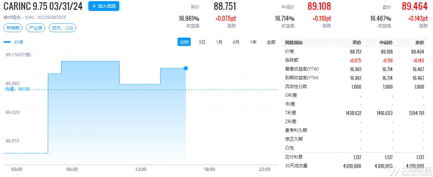 今晚9点30分，见证新奥的璀璨时刻—揭秘彩票开奖背后的故事与期待新奥今晚上开奖9点30分2024年165期6月13号