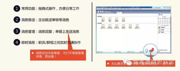 管家婆2036免费资料使用指南，解锁高效管理与决策的钥匙管家婆2021