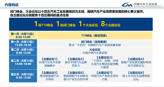 探索未来，新澳2035与管家婆资料的前瞻视角澳门管家婆资枓大全2020