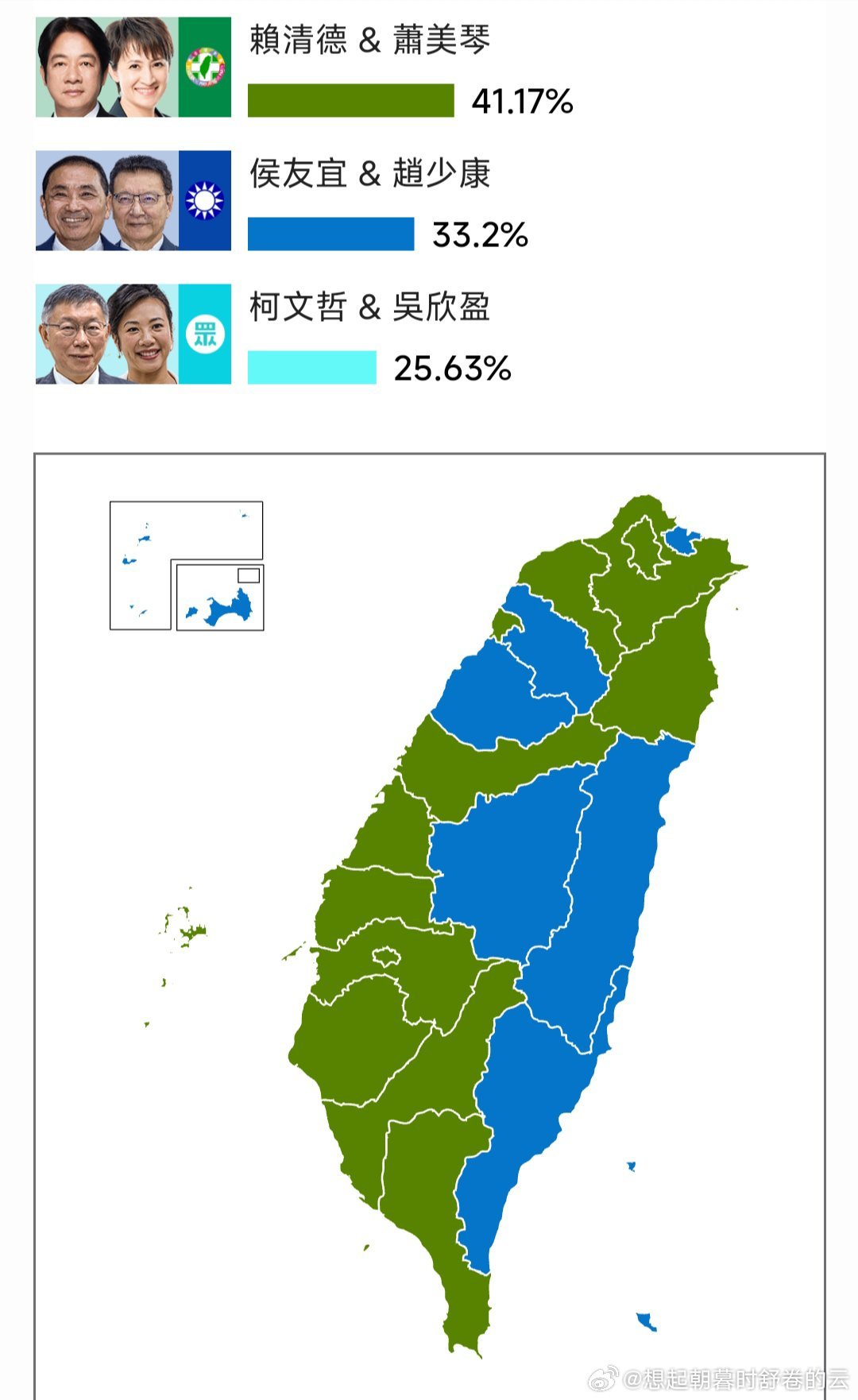 台湾选举最新消息结果查询，透视20XX年五都及地方议会选情台湾选举结果正式公布