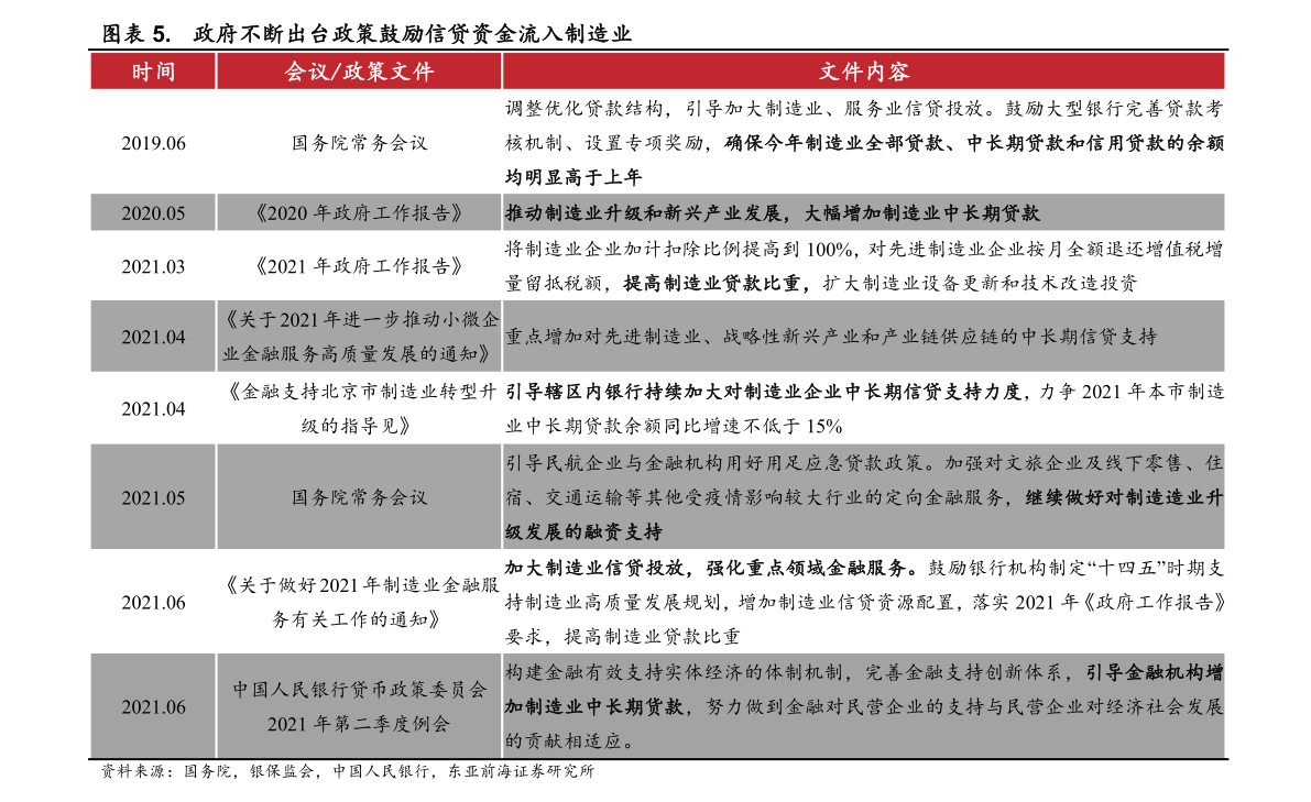 实时追踪，美国大选投票的数字脉搏美国大选投票实时数据查询