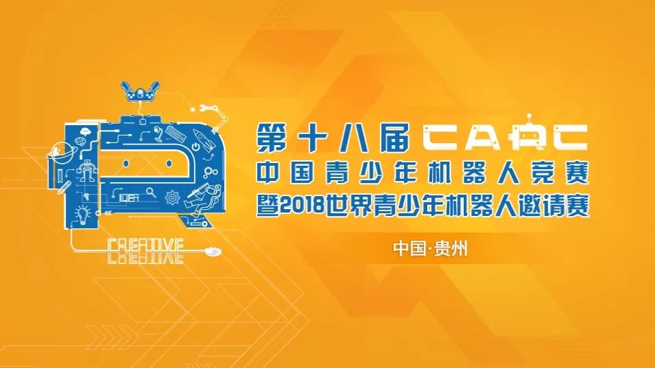 2035年新奥开奖记录，科技与公益的双重奏章2025年新澳门开奖记录