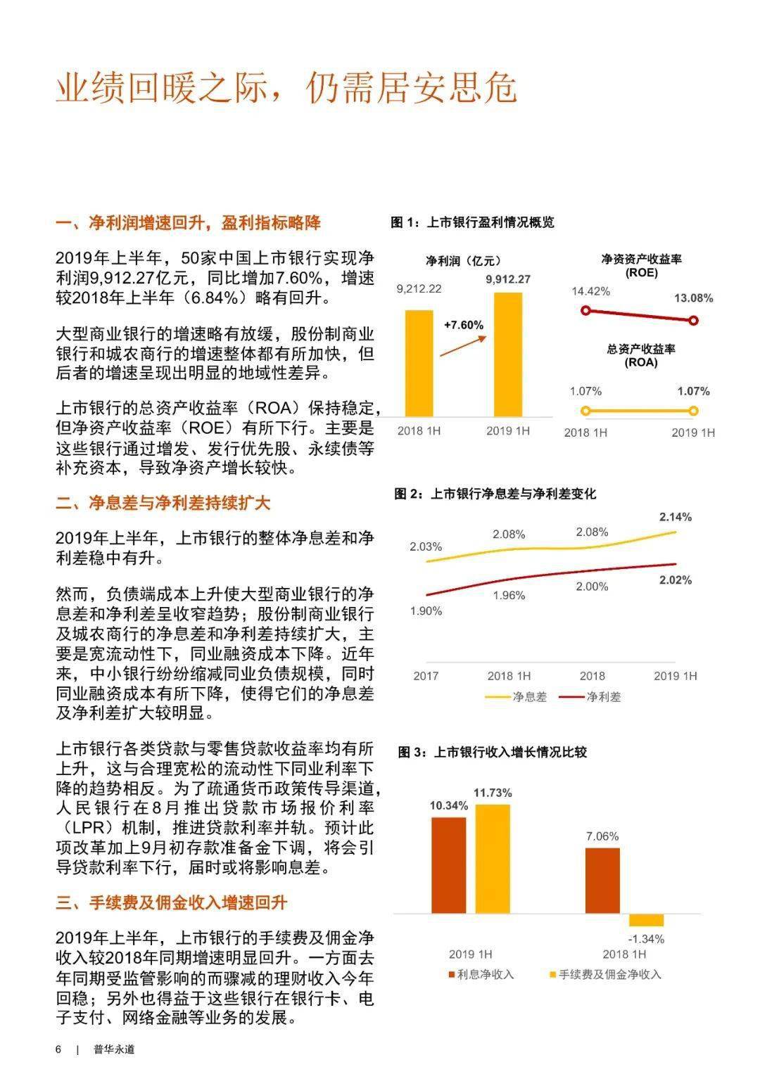 2019年香港今期开奖结果回顾与展望香港今期开奖结果是什么2021年的生肖表