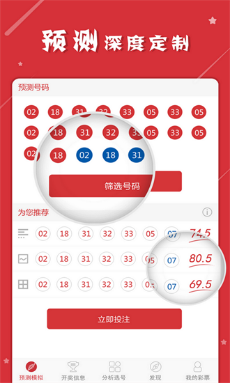 2019年澳门资料三头分析，揭秘数字背后的奥秘澳门彩资料三肖三码必中特