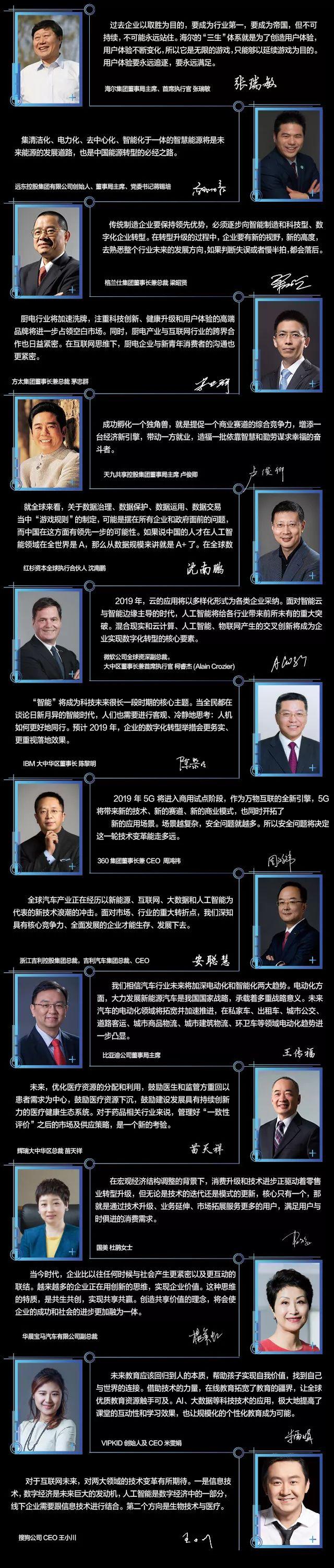 2018年马会免费资料，一场未雨绸缪的智慧盛宴2014马会资料大全