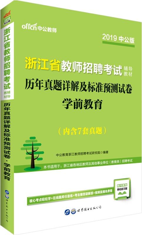 2036澳门资料大全，免费完整版深度解析与使用指南（虚构内容）2023澳门资料大全免费完整版九月十二号