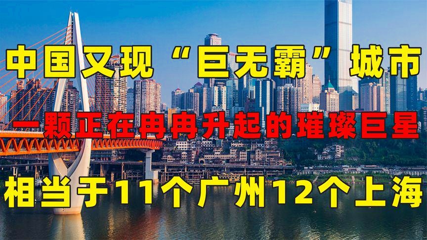 2036年新澳门资料大全，探索未来娱乐与信息的无限可能2023澳门资料免费大全匠子