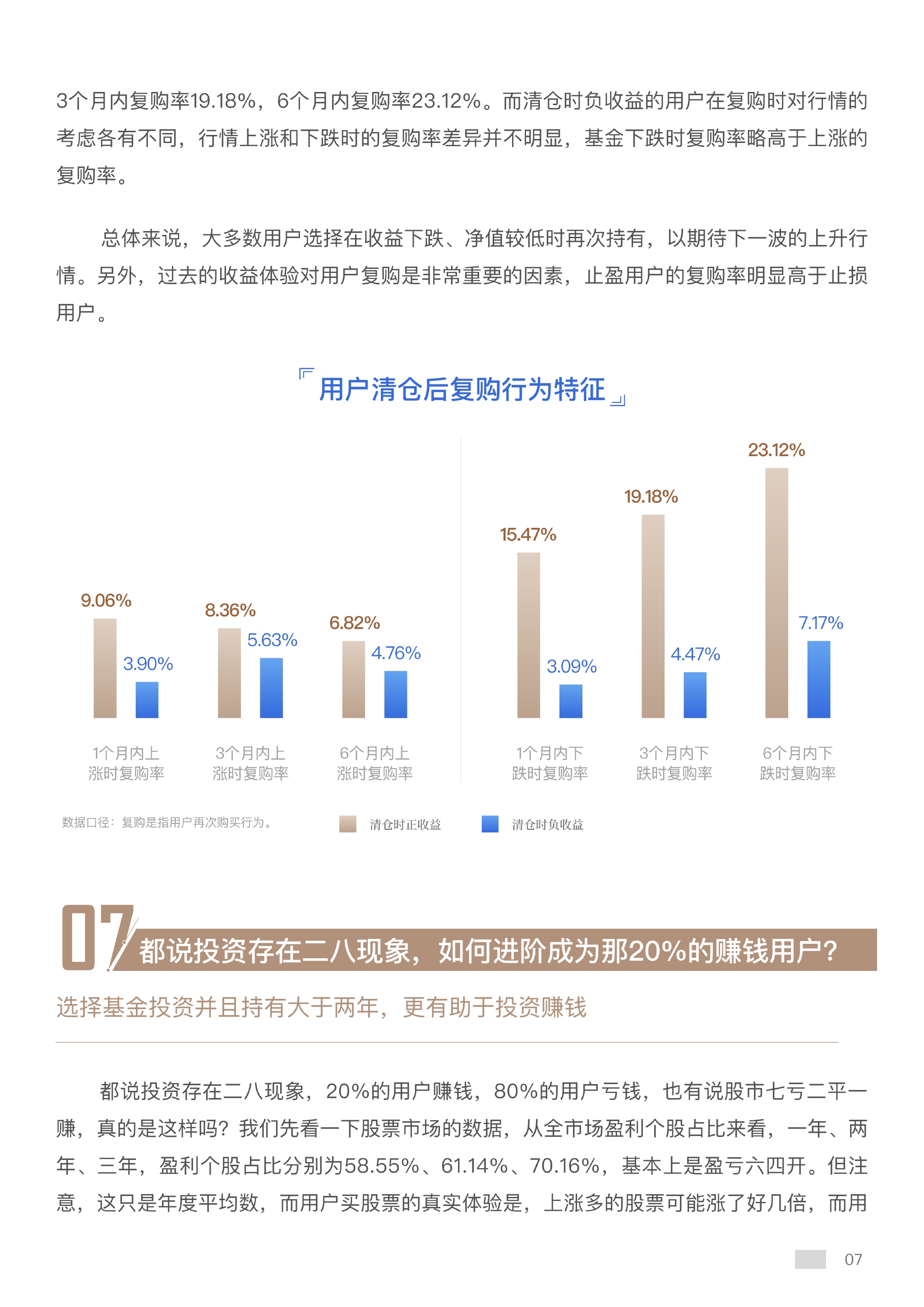 揭秘新澳开奖，29期结果资料查询的深度解析新澳开奖结果资料查询29期新澳门开彩现场