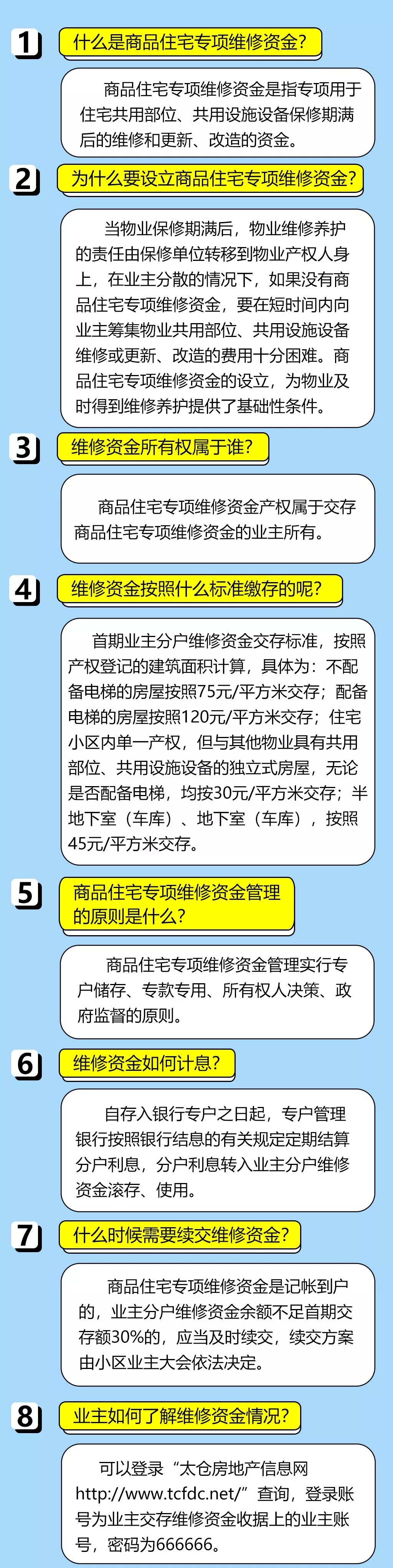 铁算结果，4876开奖结果的真相与误解4887铁算结果开奖结果小说ie=utf-8