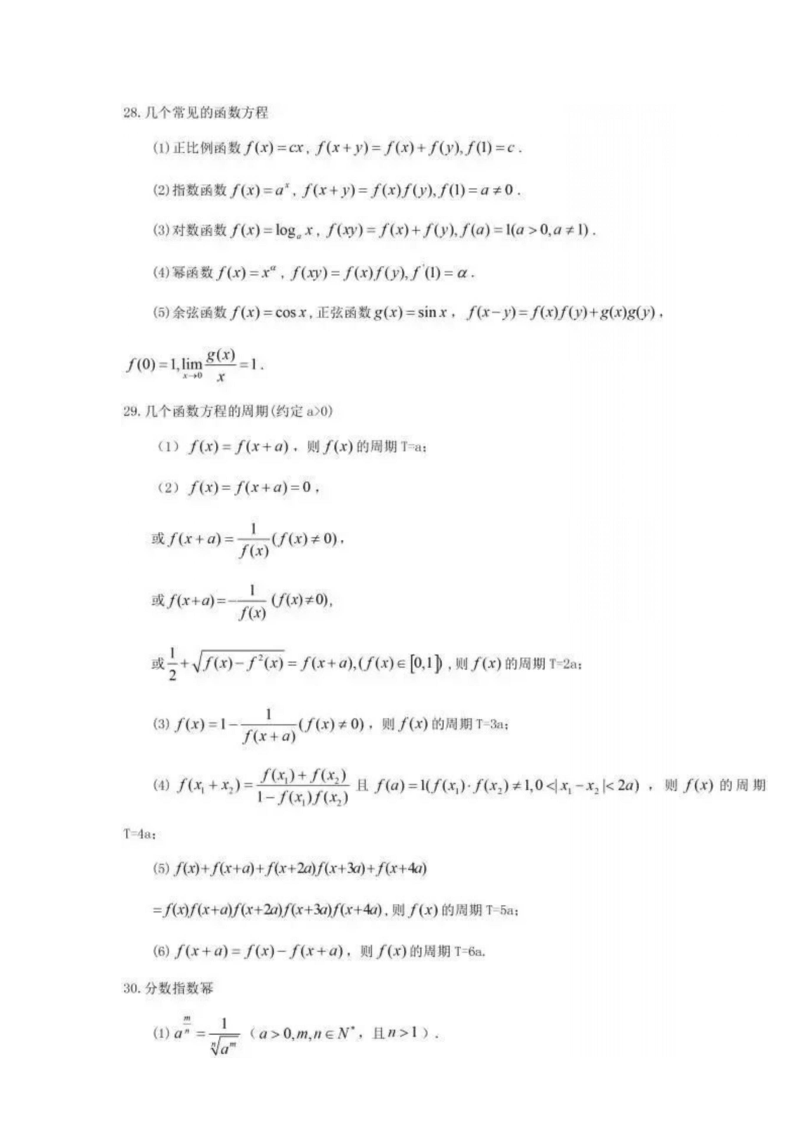 澳门六盒宝典2018年最新版开奖直播，一场科技与娱乐的盛宴澳门六盒宝典2022年最新版开奖直播203期