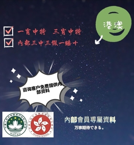 澳门特一肖2019精准预测，理性与科学的结合澳门特一肖一码2022精准香港三中三