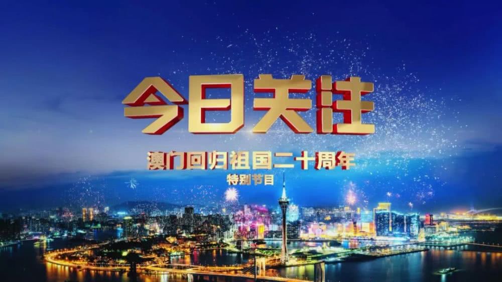 2034年澳门全年资料免费大全，解锁澳门的深度与魅力2023年澳门全年资料免费大全6月1日