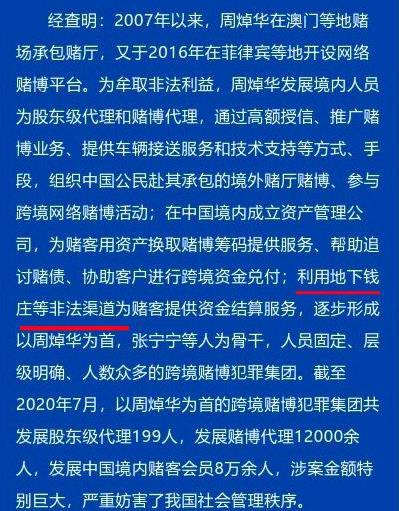 澳门特马资料今晚开什么，揭秘背后的概率与乐趣澳门特马资料今晚开什么词语代替