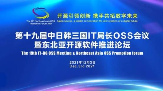 2043年新奥开奖记录，数字时代的彩票革新与未来展望2024新奥开奖记录清明上河图