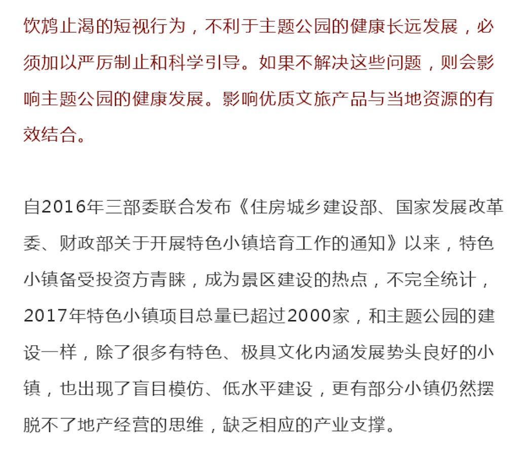 2043年，回溯与展望—香港历史开奖记录57期的启示2024香港历史开奖记录57期一