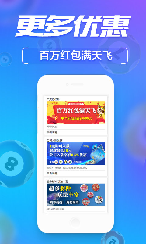 探索新澳好彩2048，免费资料查询的深度解析7777788888精准管家婆全准