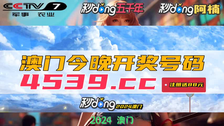 历史与未来交织，香港6合彩票的开奖记录探索香港6合开奖结果记录20|9年