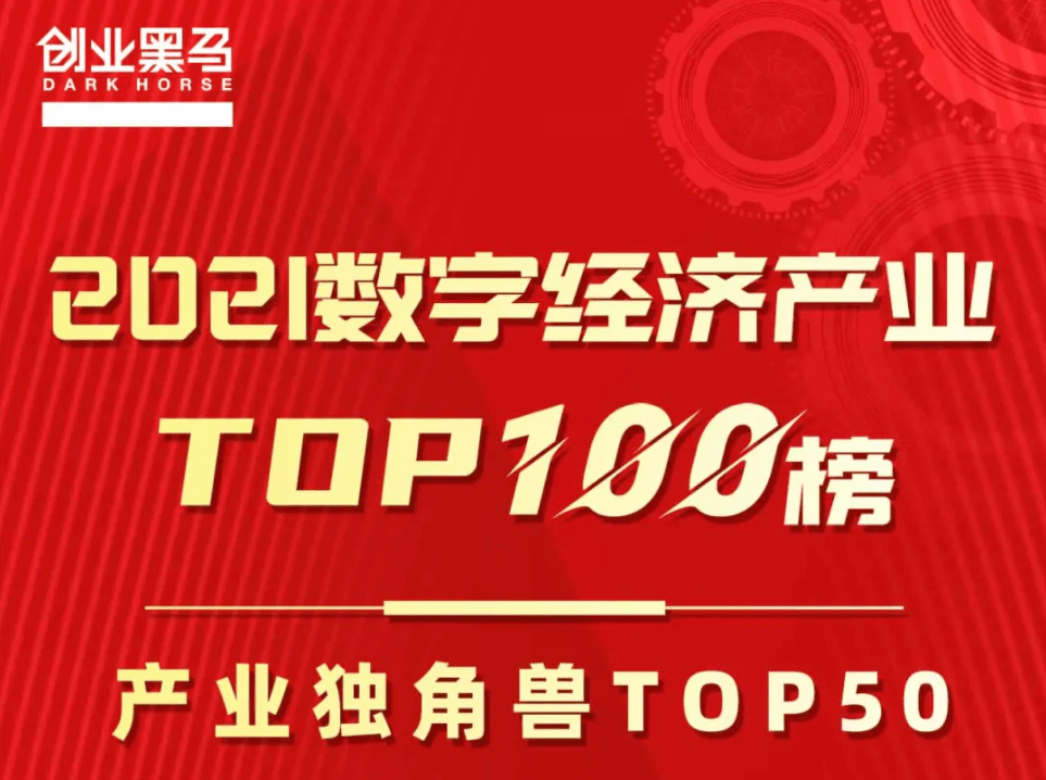 2043年新奥开奖，未来彩票的数字奇遇与科技革新2024年新奥开奖结果166