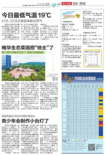 揭秘马报开奖结果，一场数字与运气的较量今天马报开奖结果